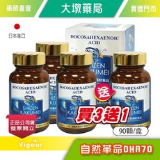 自然革命 DHA70 精緻魚油 90顆/盒 DHA EPA 日本進口, 1個, 1盒