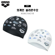 아레나 외계인 실리콘수모 A5AC1AC18, WHITE, 1개