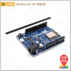 X-LAN WeMos D1 R2 WiFi開發板 ESP8266 Arduino相容 NodeMCU，輕鬆聯網開發, 1個