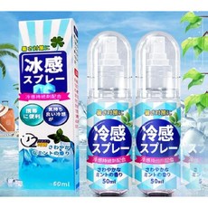 일본어 쿨 스프레이 학생 유아 성인 냉각 필수 유물 여름 인체 차가운 시원한 써쿨 휴대용, 1. 외부 포장 있슴, 1개, 50ml