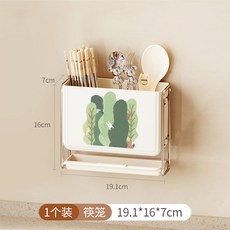 筷子架壁掛式免打孔廚房置物架家用多功能刀架筷子筒收納盒筷子簍置物架收納架居家收納桌面收納陳列架儲物架居家生活好物, 快樂彩點汪壁掛刀架【奶油色】, 1個