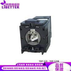 TOSHIBA TLPLV4 投影機燈泡 For TDP-S20 TDP-S20B, 1個, 副廠投影機燈泡