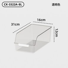 透明收納盒 冰箱儲存保鮮盒 水果蔬菜雞蛋 廚房桌面整理盒子, 1個, 小號 透明