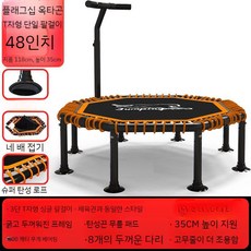 팔각 트럼폴린 트램폴린 실내 실외 점프 점핑 다이어트 방방 홈 손잡이, 4 업그레이드 접이식 +48 인치 팔각형 하중 800k