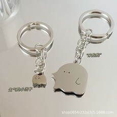 團子幽靈鑰匙扣，可愛Q寶掛件，學生閨蜜包包配飾, 1個, 大小幽靈