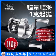 【釣友俱樂部】科邁龍鼓輪 捲線器 爆擊鼓輪 微物鼓輪 溪流鼓輪 馬口白條 碳混磁力煞車 路亞輪 淡海漁輪 小烏龜, 1個, 其他,左手型