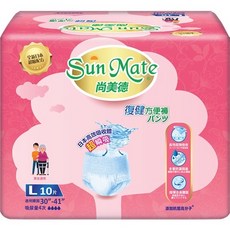 【尚美德 Sun Mate】復健方便褲 L號 成人紙尿褲 褲型 (適用腰圍30-41吋), 1個, L 10片×6入(箱購)
