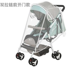 兒童三輪車/嬰兒推車 防風雨罩 防塵罩, EVA環保食品級雙拉鍊中號雨罩, 1個
