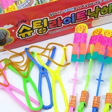 야외 놀이 발사 완구 조명 하늘 비행 장난감 어린이 활동 파티 단체 게임, 1개