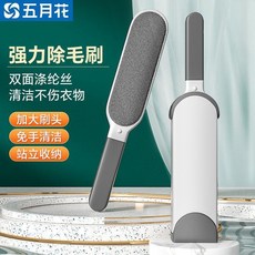 衣服褲子刷毛器 除塵刷毛神器 防靜電寵物刷毛器, 1個, 升級ABS材質 寬7.6CM收納盒 雙面,常規4.6寸刷面 多場景可用 免手清潔