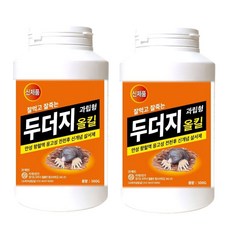 강력 두더지약 두더지올킬 신개념 펠렛형 두더쥐 퇴치제, 2개, 500g