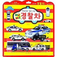 책임감을 길러 주는삐요삐요 경찰차, 효리원