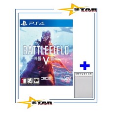 [중고 우체국택배/OPP비닐봉투 증정] 플스4 배틀필드5 / PS4 Battlefield V [국내발매 한글판] 플레이스테이션4 PLAYSTATION4