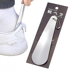 세키카와 스테인레스 휴대용 구두주걱 헤라 15cm, 실버-대, 1개