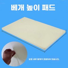 JIBAIHUO 라텍스 메모리폼 베개 높이 조절 패드 쿠션 충전 베개솜 매트 50x30x2cm 메모리 스펀지 50x30x2cm 일반 스폰지, 50x30x2cm 메모리 스펀지 × 50x30x2cm