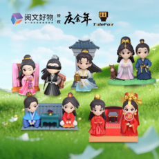 慶餘年 經典場景公仔擺件 潮玩盲盒, 彩