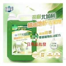 台灣製造 茶樹尤加利精油地板清潔劑 4L，天然精油配方，適用多種地板，居家清潔首選, 1個, 4L