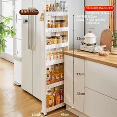 주방 틈새장 다용도실 세탁실 틈새 현관 냉장고, 레벨 1 10cm 152높이 6칸
