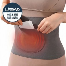 라이프엠디 복부 허리 복대 + 온열 찜질팩 20개 배워머 복부 찜질 주머니 포켓형 워머 보온 핫팩 생리통 허리 척추 케어 찜질복