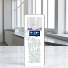 커튼 롤러 화이트 20p 커텐레일 커텐레일롤러 커튼레일