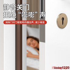 下殺價 卡槽式木門密封條 門縫防撞條 門框臥室房門隔音條 靜音擋條 防風膠條, 1個, 三層居中【5米裝/可撕設計】,白色【耐寒TPE材質】