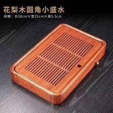 HEITAN 花梨木實木茶盤 簡約盛水茶臺, 1個, 花梨木盛水茶盤 37*24*5