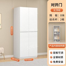 이불장 안방장롱 장농 캐비닛 대용량수납장 침실장식장 의류보관함 정리함, B 타입