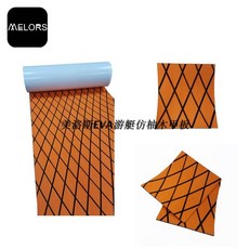 요트 데크 바닥매트 190x70cm 티크 미끄럼 방지 바닥, 오렌지+블랙(190x70cm)