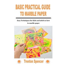 (영문도서) Basic Practical Guide to Marble Paper: Easy Techniques for Kids and adult on how to marble paper Paperback, Independently Published, English, 9798758464854