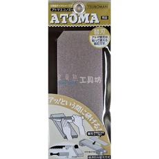 TSUBOMAN ATOMA 分散型ダイヤシャープナー 替刃 砥石 巾75×長さ210mm, 點陣式電鍍金鋼沙, 1個