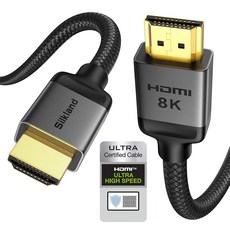 실크랜드 hdmi 2.1 인증 케이블 8K 48Gbps 초고속 모니터케이블, 2m, 1개