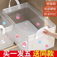 衣服收納箱 褲子整理盒 衣櫃收納盒 折疊儲物箱筐 K90A1A, 1個, 01:25:32拼手速搶【47*28*1,透明夾網【1個裝】特大號送2張貼紙