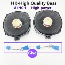 스피커 센터 미드레인지 오디오 호환 자동차 트위터 트레블 키트 5 G31 G30 커버 콘솔 경적 헤드 업그레이드 시리즈용 BMW, 12V, 2-HK-BASS-8INCH