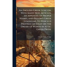 (영문도서)An English-Greek Lexicon. With Many New Articles an Appendix of Proper Names a... Hardcover, Hutson Street Press, English, 9781025222677