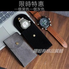 便攜手表收納包 旅行防塵保護袋 絨布表盒 單個手表收納盒, 任意兩個顏色組合（兩支裝）, 1個