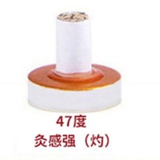 艾灸控溫底座艾灸粒麥粒灸粒小灸柱臺座直接灸, 1個, 600粒47度 灸感強X灼燙出泡