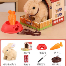 電動毛絨兔 寵物玩具, 小金兔, 1個