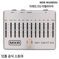 호환 기타 이퀄라이제이션 스탠드온 이펙트 EQ 베이스밴드 페달 이펙터, B. M108S (10단계 밸런스) + 무료 선물