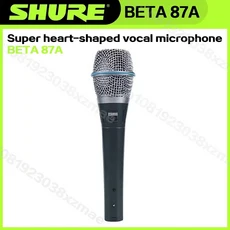 슈어 베타 87A 보컬 다이나믹 카디오이드 콘덴서 마이크 유선, 01 실버