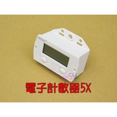 電子計數器 5X．AA電池款 1.5V 長亮數字顯示 短路觸發 5位數 投幣器 沖床機台 卷床計數表, 1個