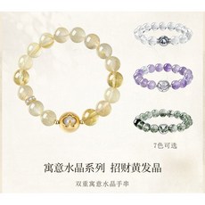 開運彩石手串 紫水晶x綠幽靈x彩斑石 情緒穩定 能量師加持, 【心絮時光禮盒款】10mm紫水晶,15cm