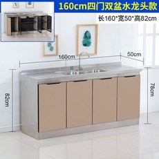 不銹鋼櫥櫃傢用廚房廚櫃簡易組裝經濟租房竈臺櫃儲物櫃碗櫃水槽櫃 櫥櫃 水槽櫃 洗碗池 洗菜池 流理臺 組閤櫥櫃, 160四門中雙盆, 1個