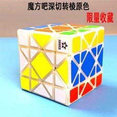 益智魔方 魔方吧MF8深切轉棱直升機異形魔方減壓高難度益智收藏玩具禮物, 1個, 魔方吧深切转棱直升机原色