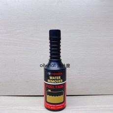 豐田 TOYOTA 原廠水拔劑燃油系統清淨劑 190ml 快樂跑 si-1 汽油精 機油精, 1個, 豐田 水拔劑