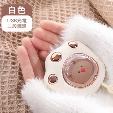 可愛貓爪造型USB充電式速熱暖手寶/暖暖包/暖暖蛋 (台灣24H出貨), 白色
