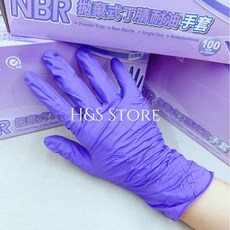 H&S Store 紫色耐油手套 指部防滑 無粉 橡膠手套 食品手套 美髮手套 作業手套, 1盒