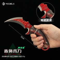 클로 나이프 접이식 장난감, N.레드아울 D 17cm 칼집