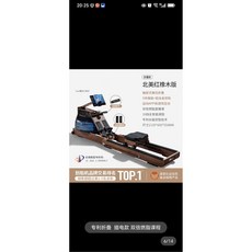 가정용 로잉머신 카약 크로스핏 다이어트 기본형 전신 워터로잉머신 트랙 자전거, 6  플러그인 접이식 레드오크