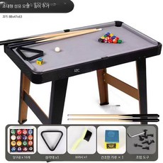 미니당구대 가족게임기 당구용품 미니당구대4구 스탠드형 프로 모델, 1개, 6_88x47x63 브러시 없음