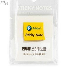 온빛마켓 반투명 점착메모지 백색50X50 접착종이